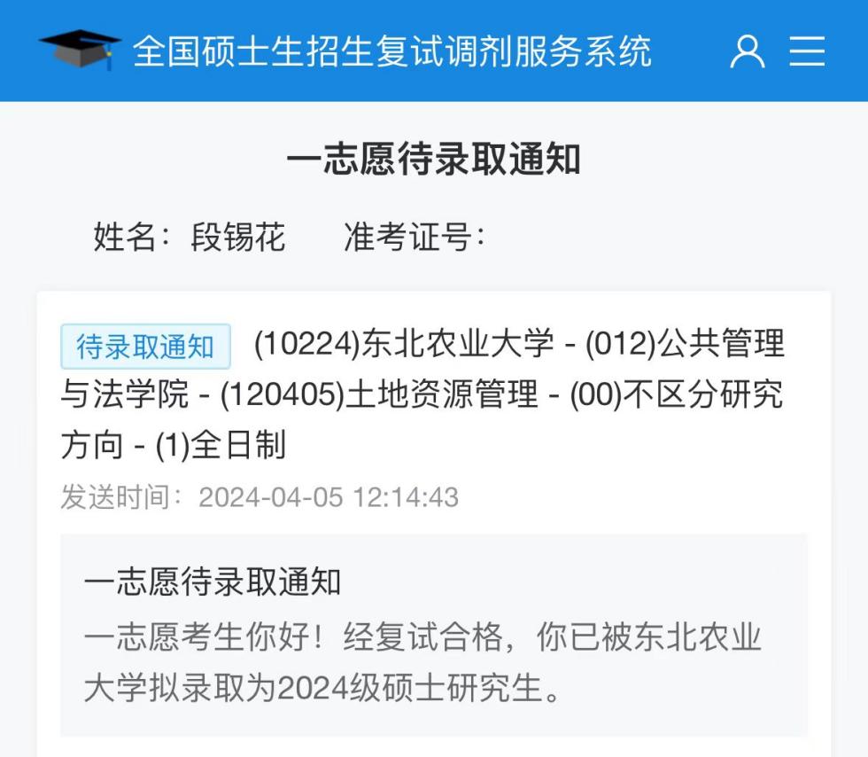 image12.jpeg