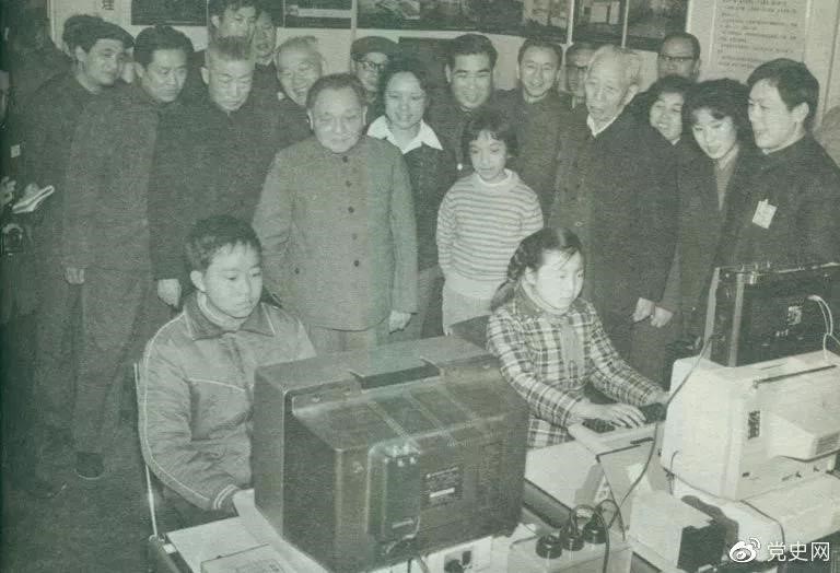 1984年2月16日,邓小平在上海观看小员工操作计算机时说:计算机的普及要从娃娃抓起。