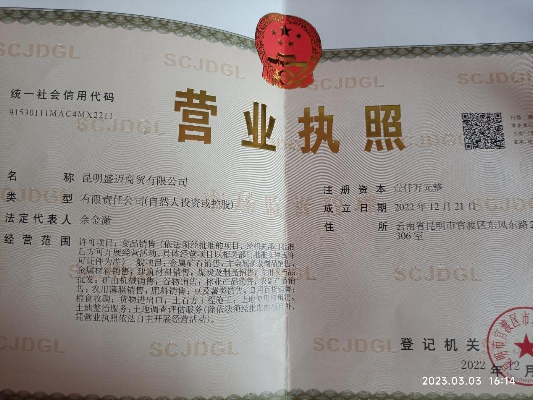image7.jpeg